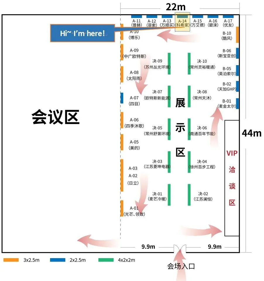 三恒系统